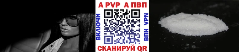 А ПВП крисы CK  цена наркотик  Чудово 