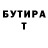 Метамфетамин кристалл Alen Ballard