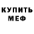 Кетамин VHQ Aiman Apjankulova