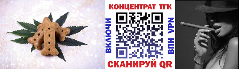 Еда ТГК конопля купить цена дарк нет наркотические препараты Чудово