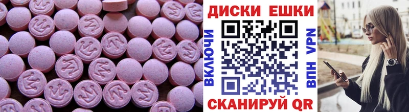 сайты даркнета какой сайт  Чудово  ЭКСТАЗИ таблы  хочу  