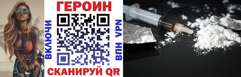 ГЕРОИН афганец  Чудово 