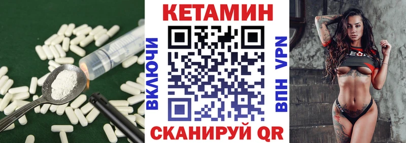 Кетамин ketamine  mega зеркало  Чудово  цена наркотик 