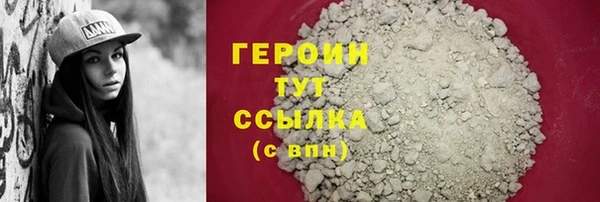 альфа пвп VHQ Михайловск