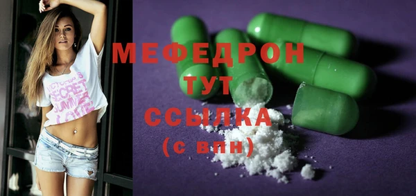 герыч Семилуки