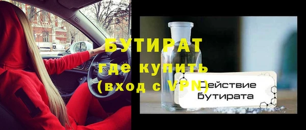 каннабис Слюдянка