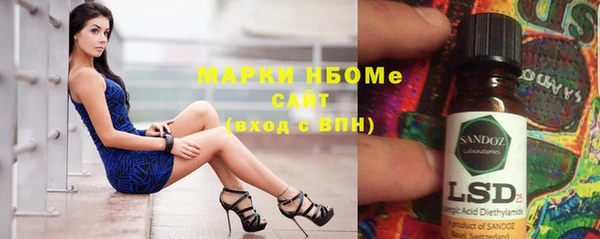 дистиллят марихуана Семикаракорск