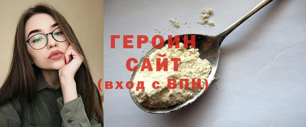 дистиллят марихуана Семикаракорск