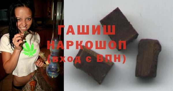 прущая мука Саяногорск