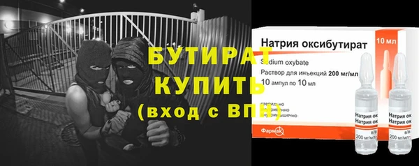 ПСИЛОЦИБИНОВЫЕ ГРИБЫ Навашино