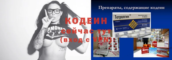 амфетамин Сатка