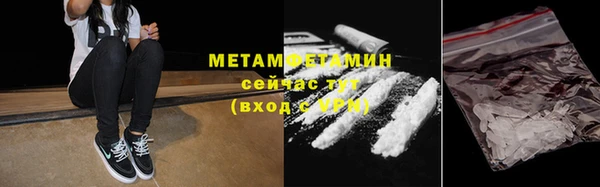 герыч Семилуки