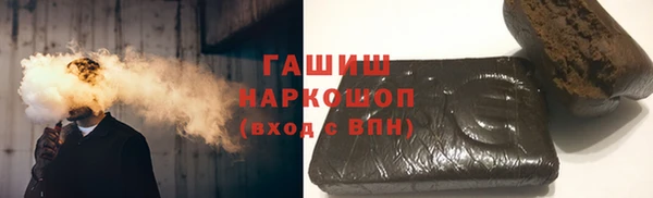 амфетамин Сатка