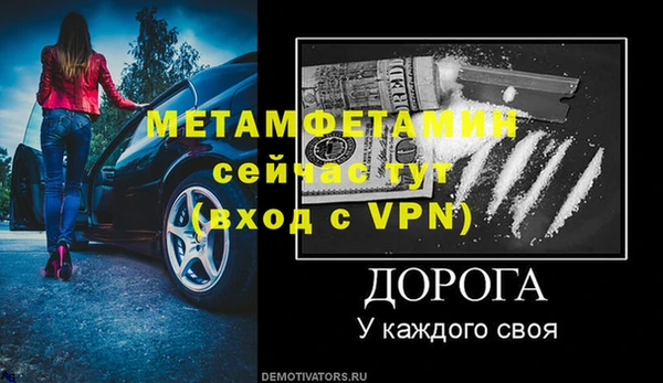 сатива Сафоново