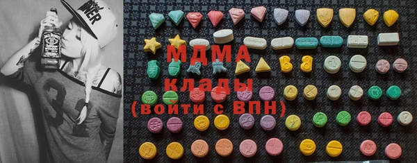 МДМА Михайлов