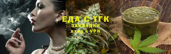 альфа пвп VHQ Михайловск