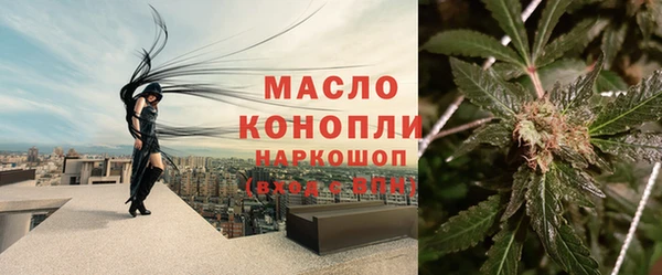 каннабис Слюдянка