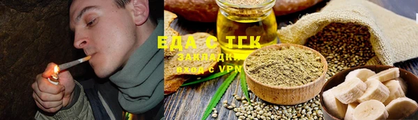 альфа пвп VHQ Михайловск