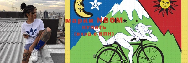 прущая мука Саяногорск