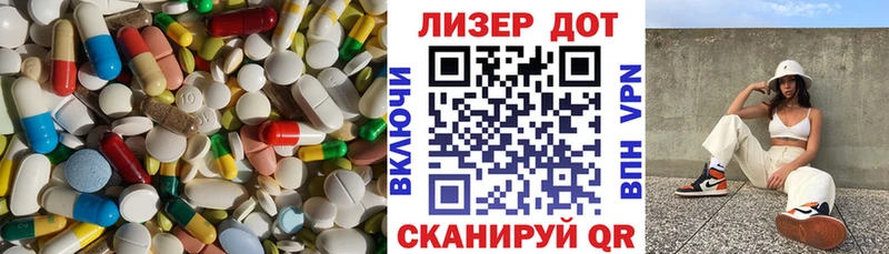 купить наркотик  Чудово  ЛСД экстази ecstasy 