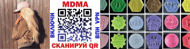 купить закладку  Чудово  MDMA Molly 