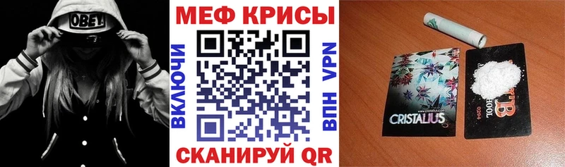 Мефедрон мука  Чудово 