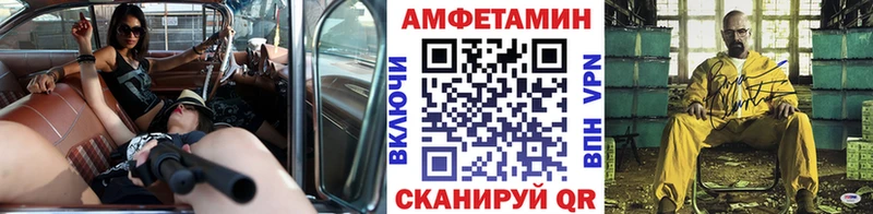 Первитин Methamphetamine  даркнет сайт  Чудово 